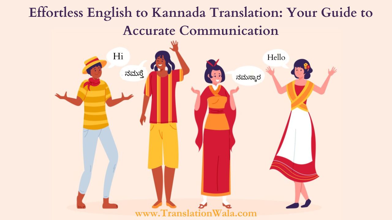 English to Kannada translation