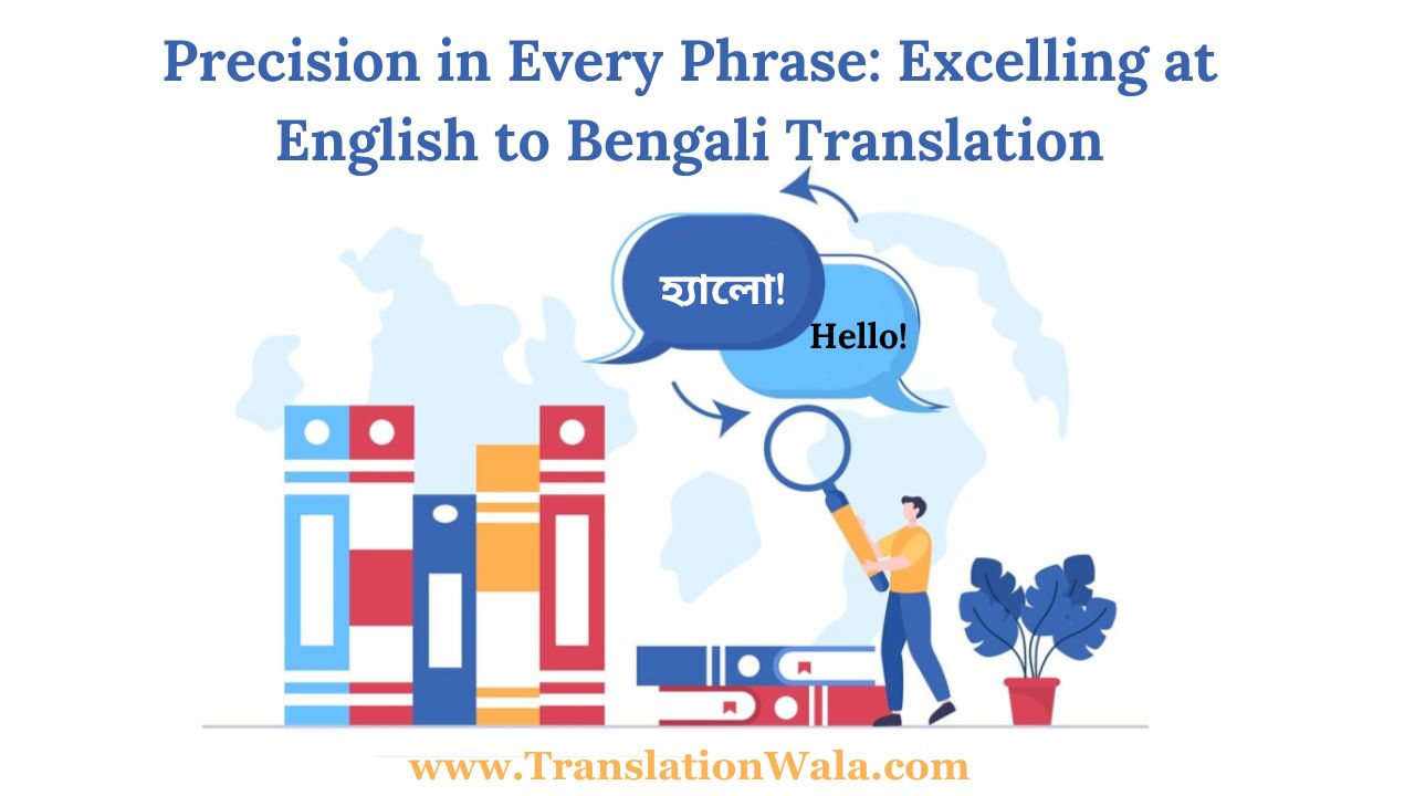 English to Bengali translation