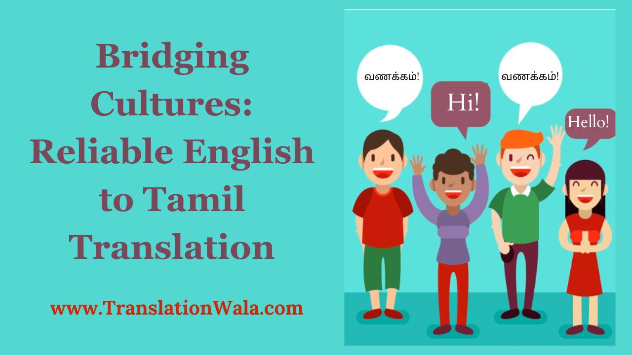 English to Tamil translation (1)