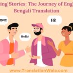 Scripting Stories: The Journey of English to Bengali Translation