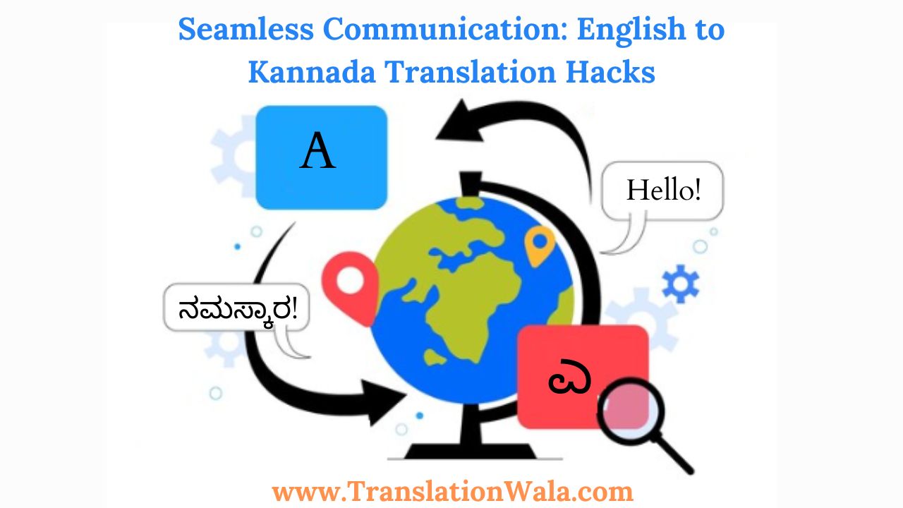 English to Kannada Translation